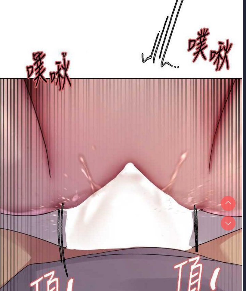 色轮眼