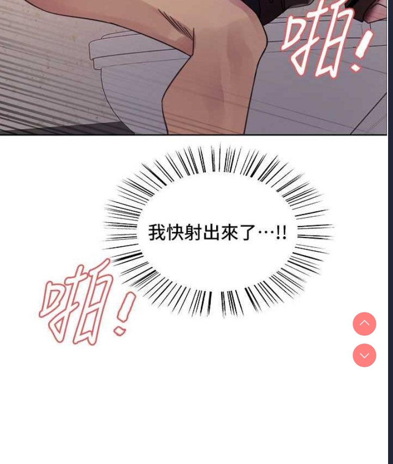 色轮眼