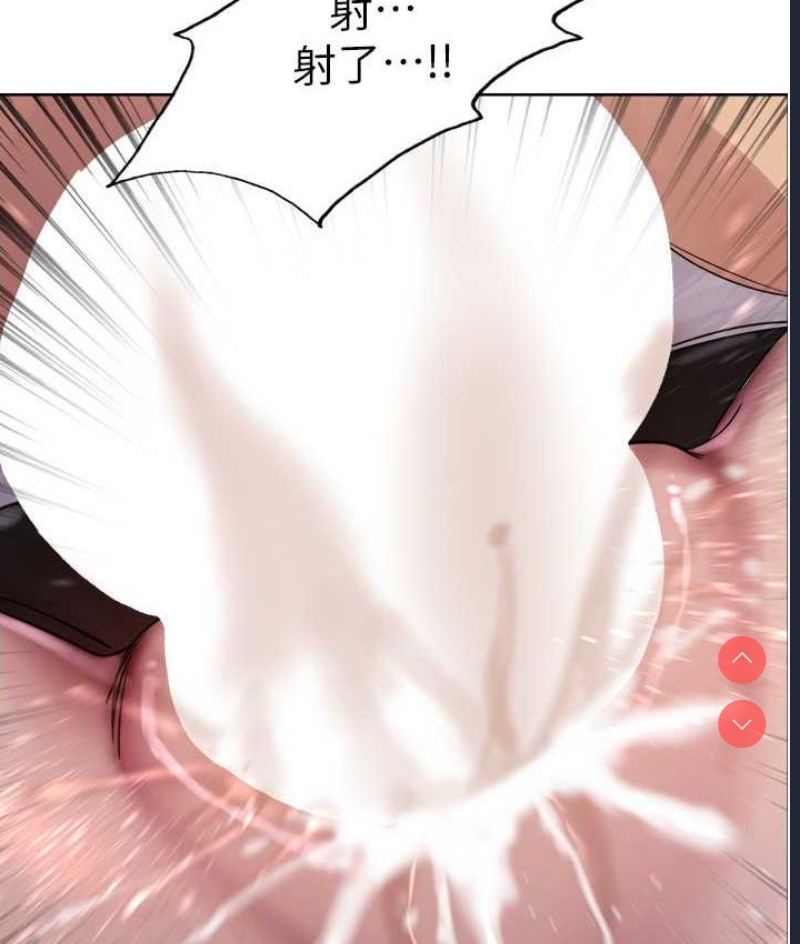 色轮眼