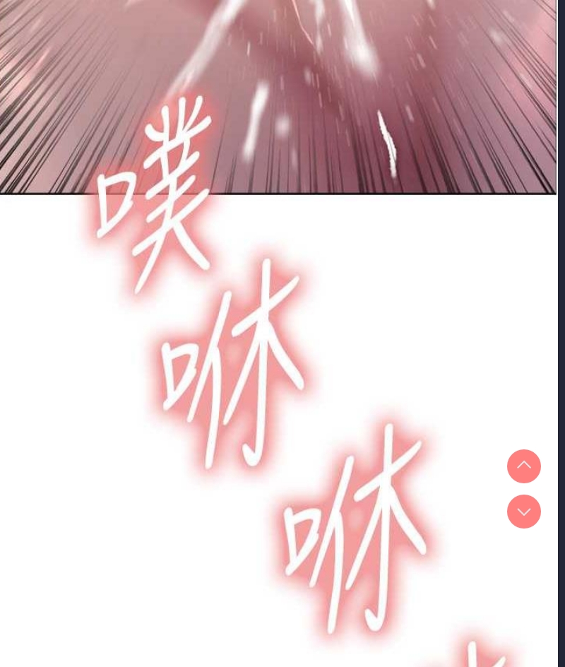 色轮眼