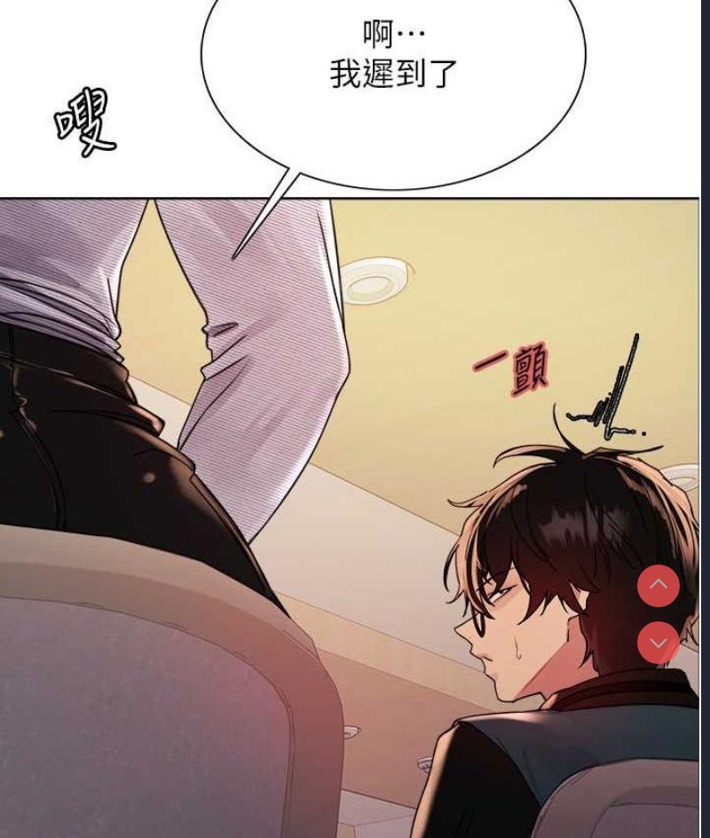 色轮眼