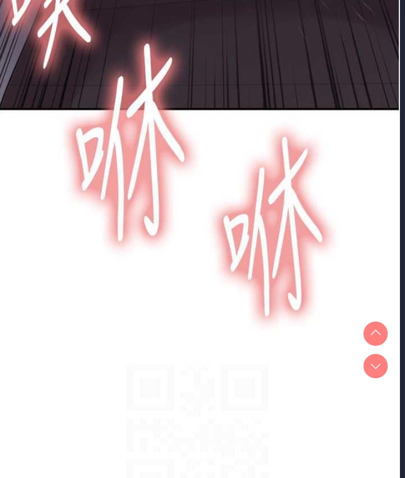 色轮眼