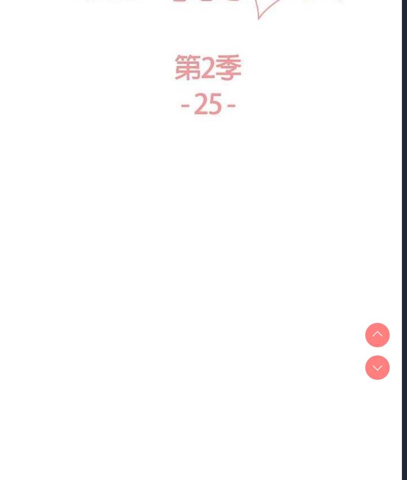 色轮眼