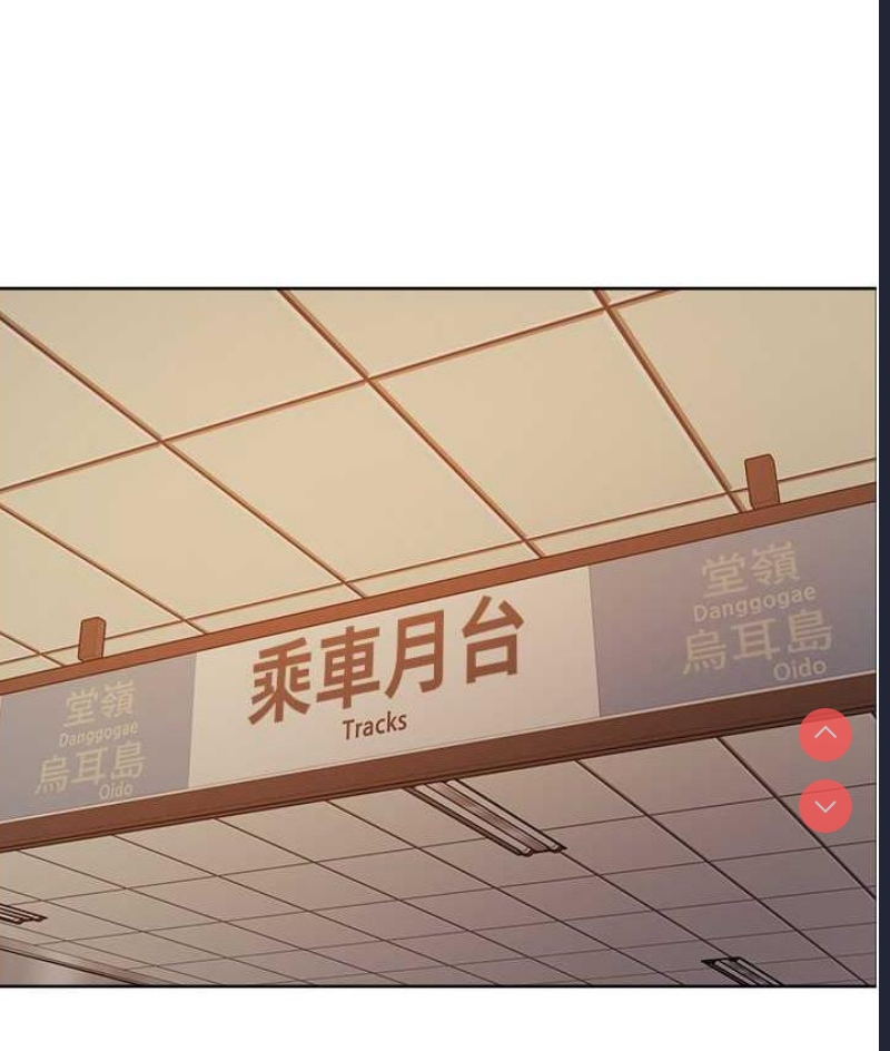 色轮眼