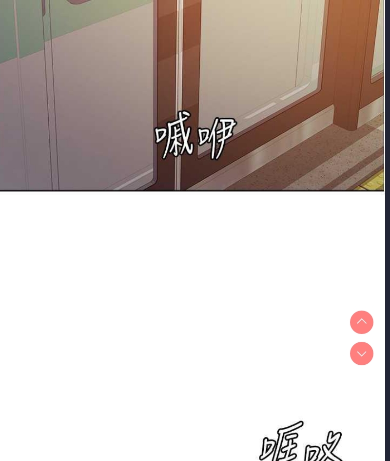 色轮眼