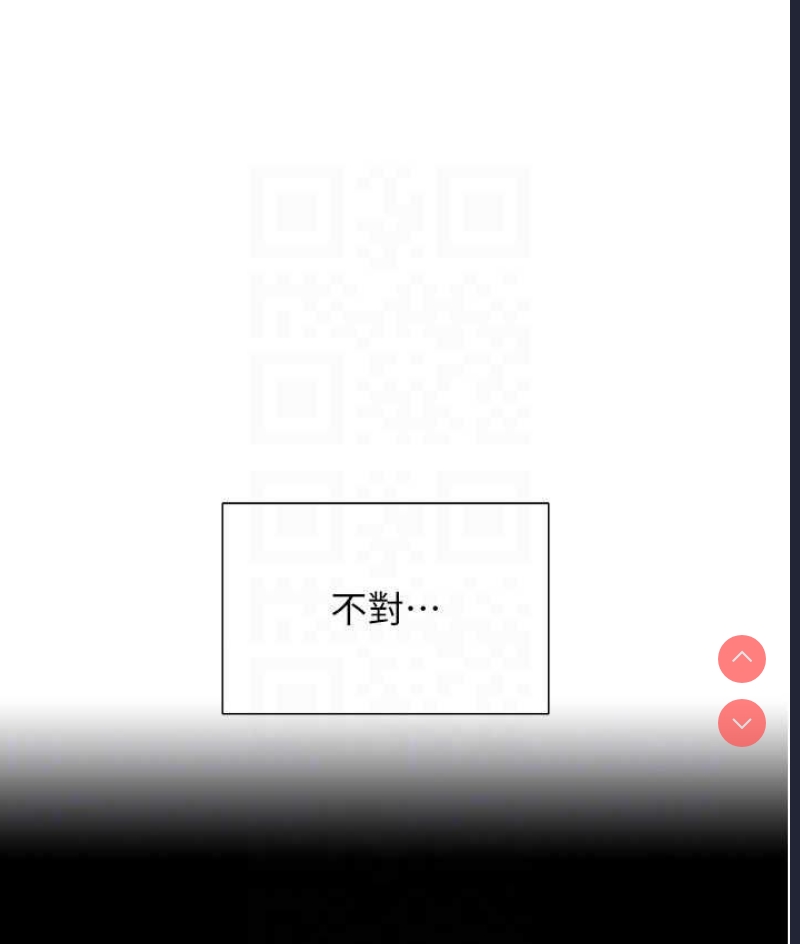 色轮眼