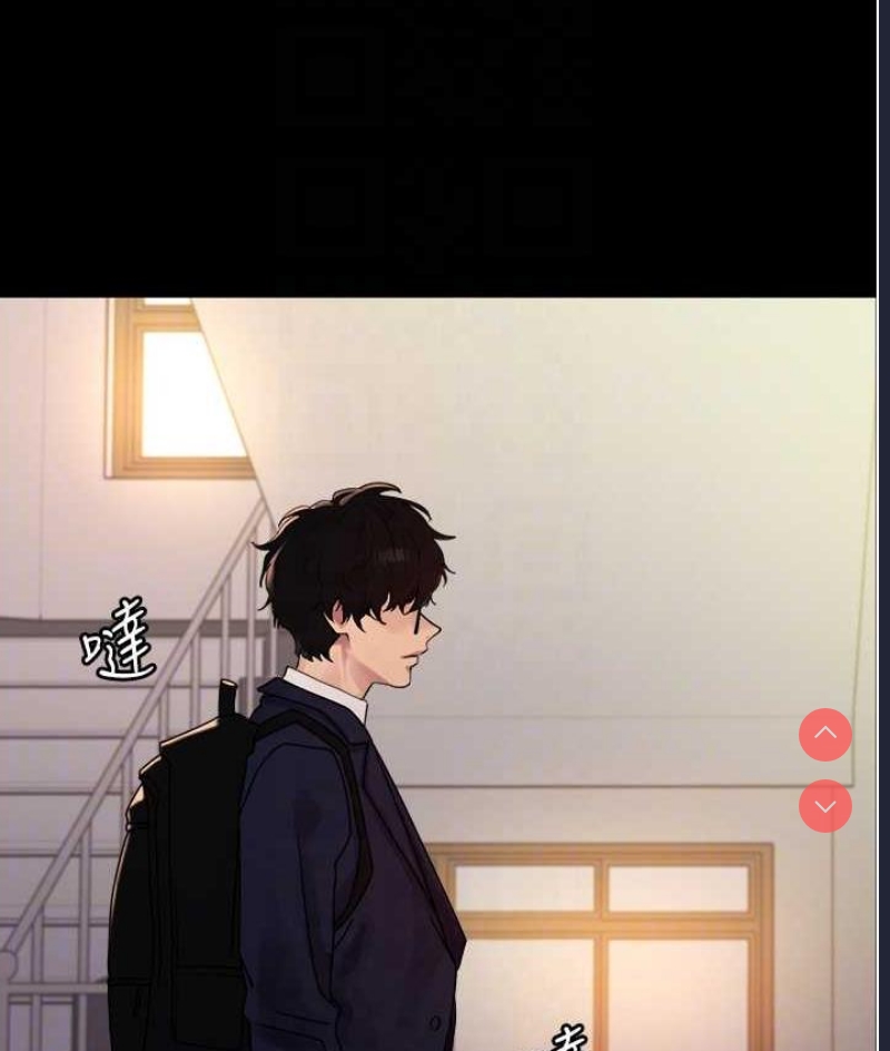 色轮眼