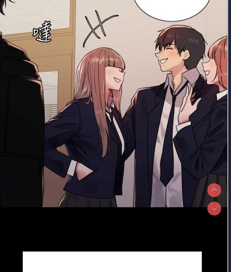 色轮眼