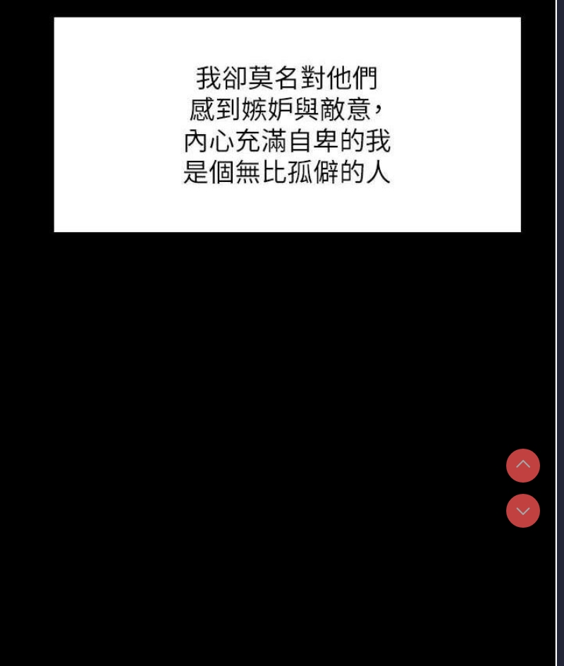 色轮眼