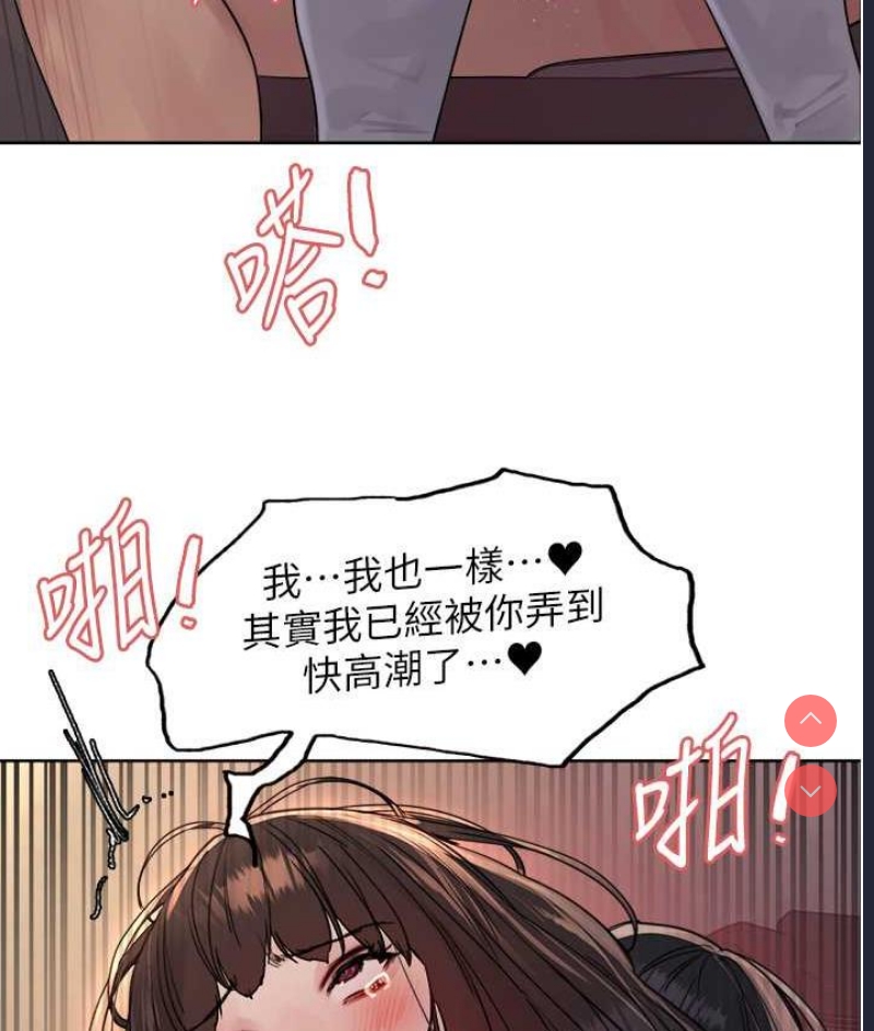 色轮眼