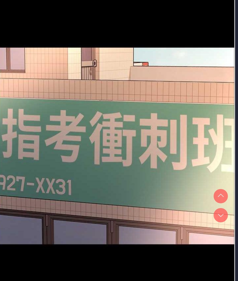 色轮眼
