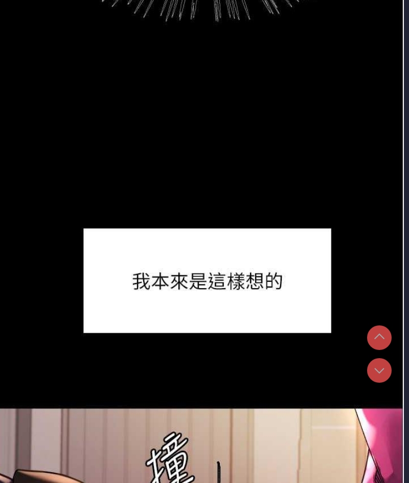 色轮眼
