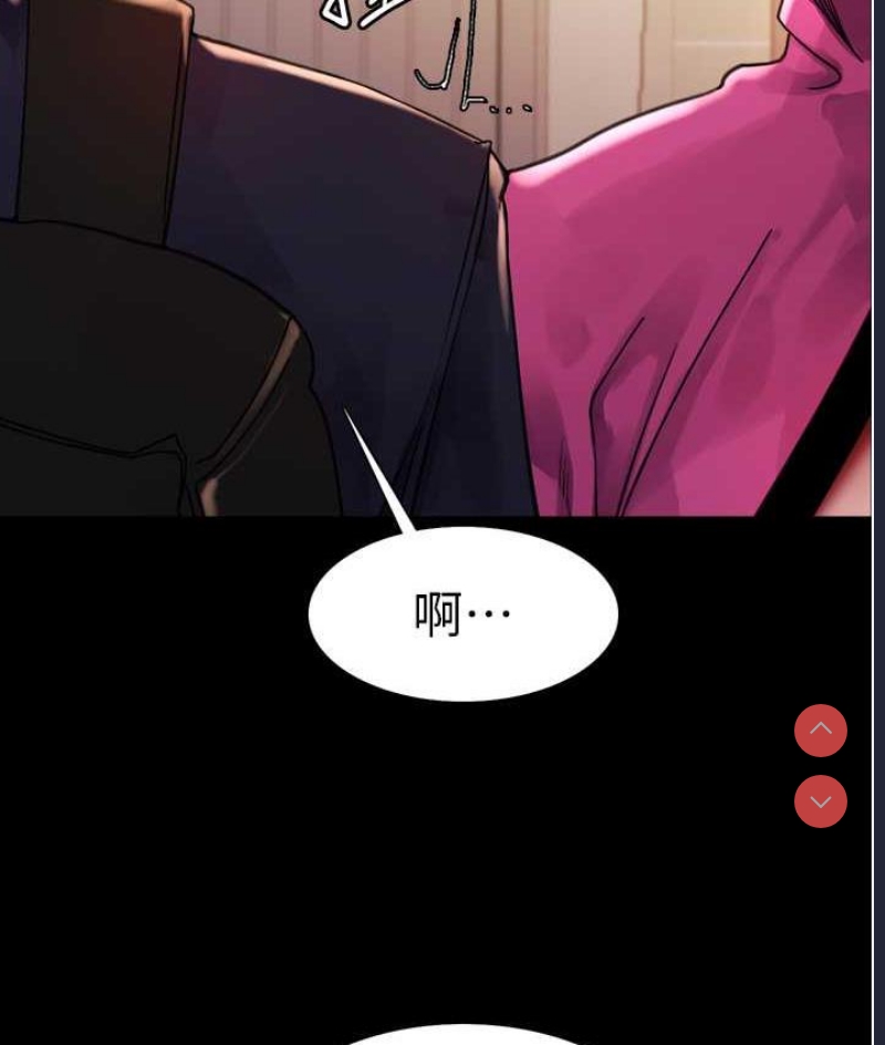 色轮眼