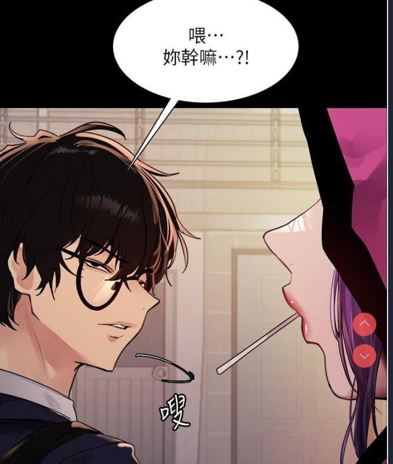 色轮眼