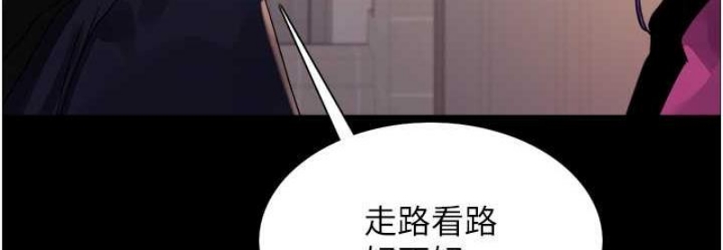 色轮眼