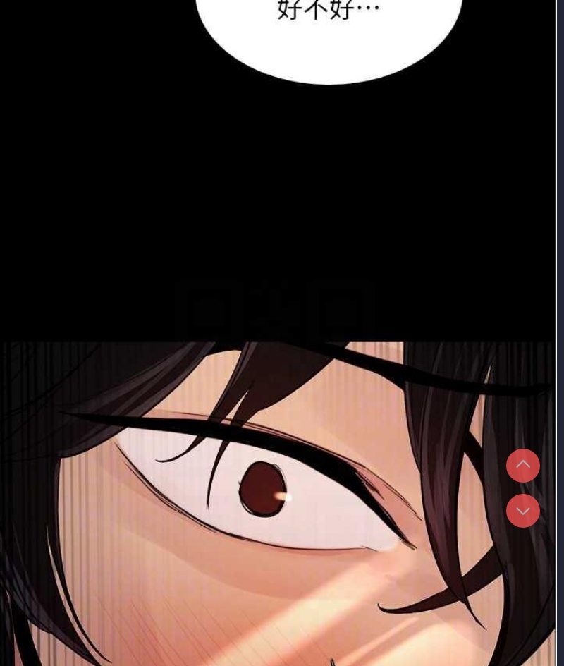 色轮眼