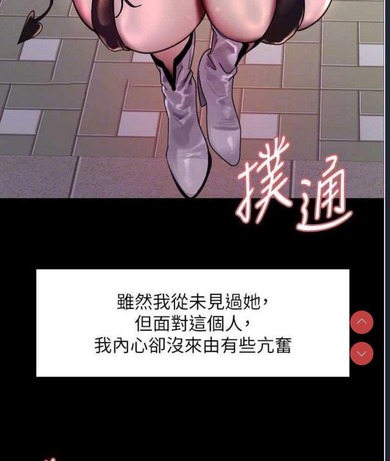 色轮眼