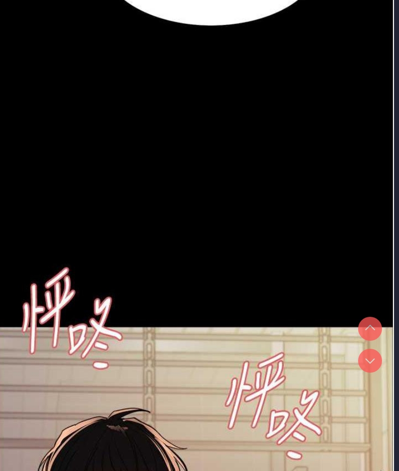 色轮眼