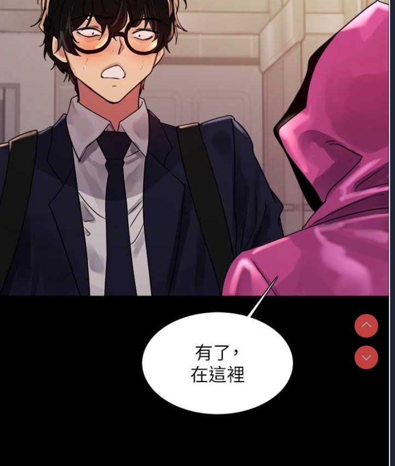 色轮眼