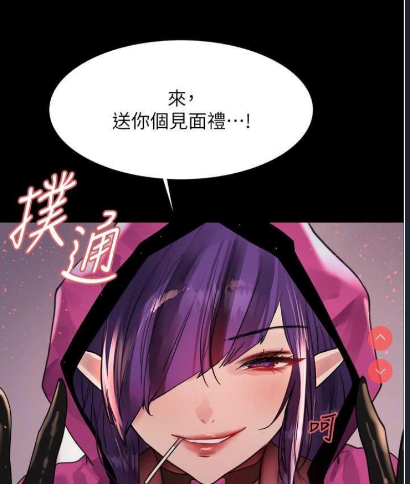 色轮眼