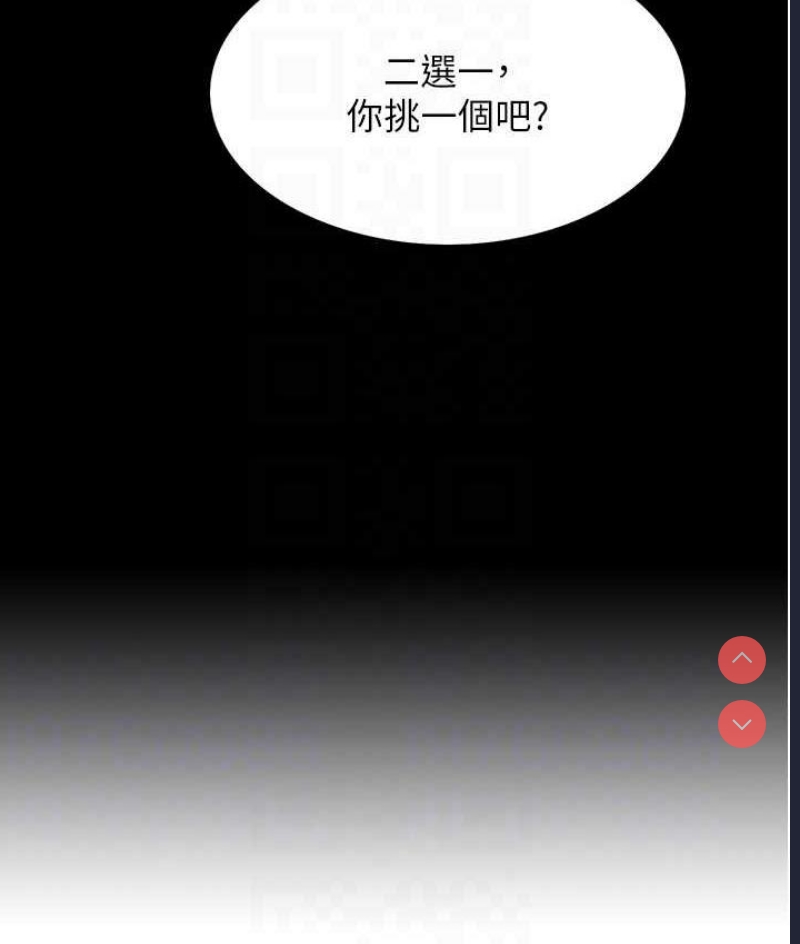 色轮眼