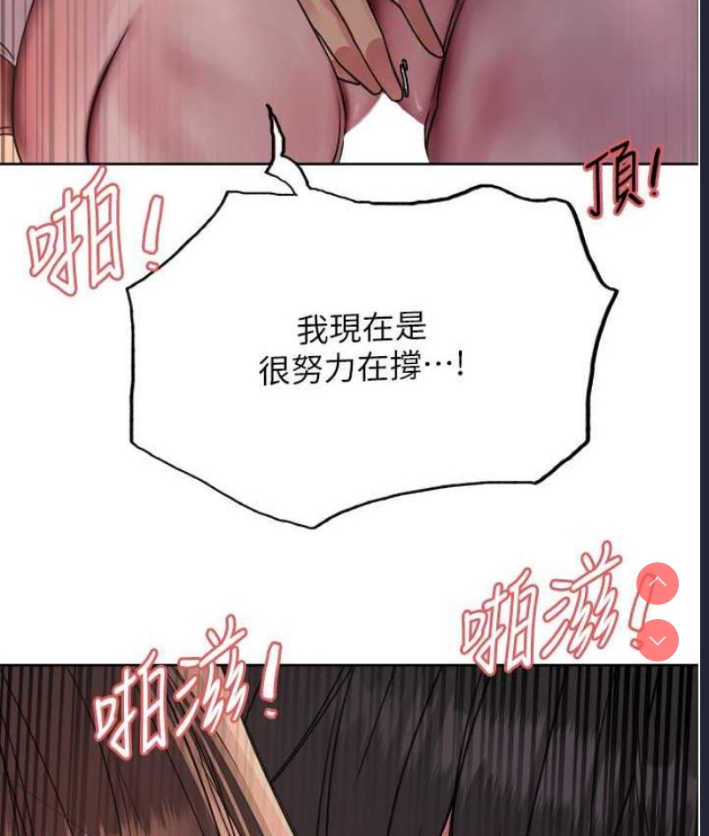 色轮眼