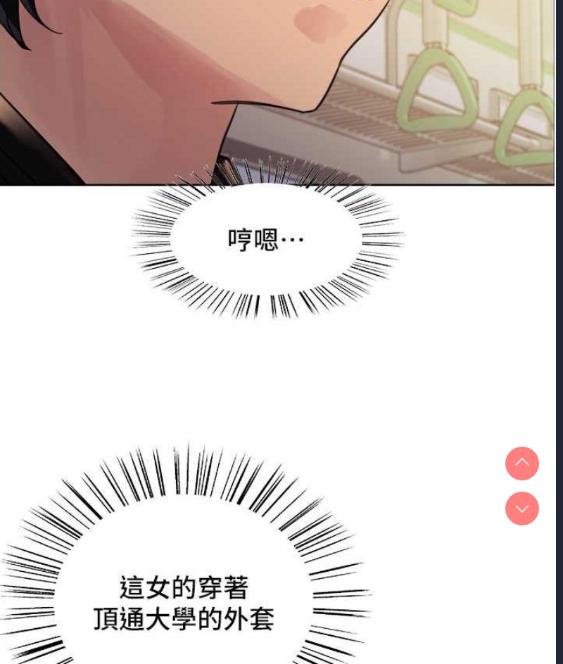 色轮眼