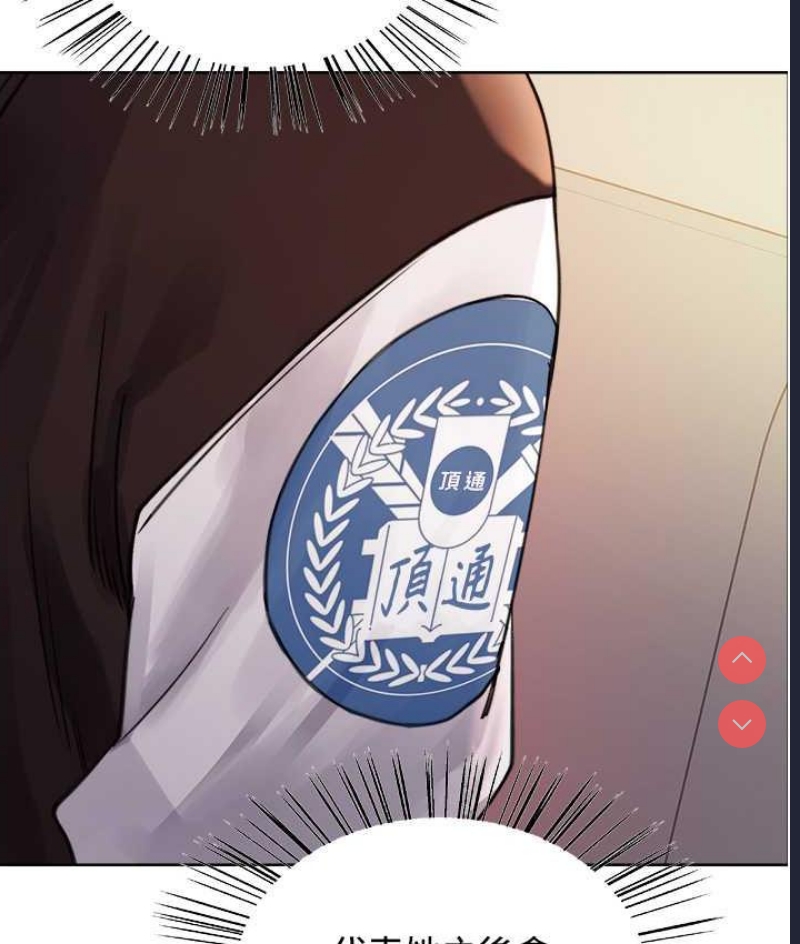 色轮眼