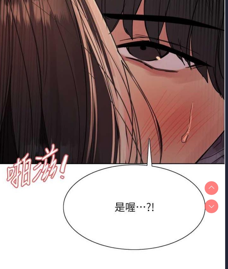 色轮眼