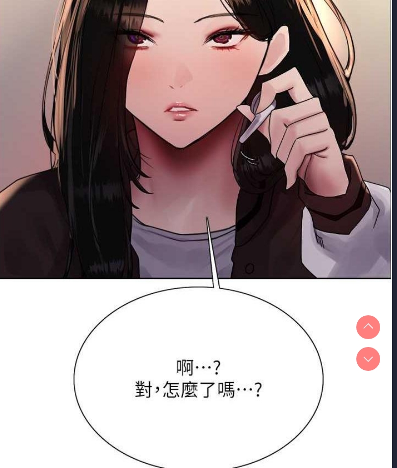 色轮眼