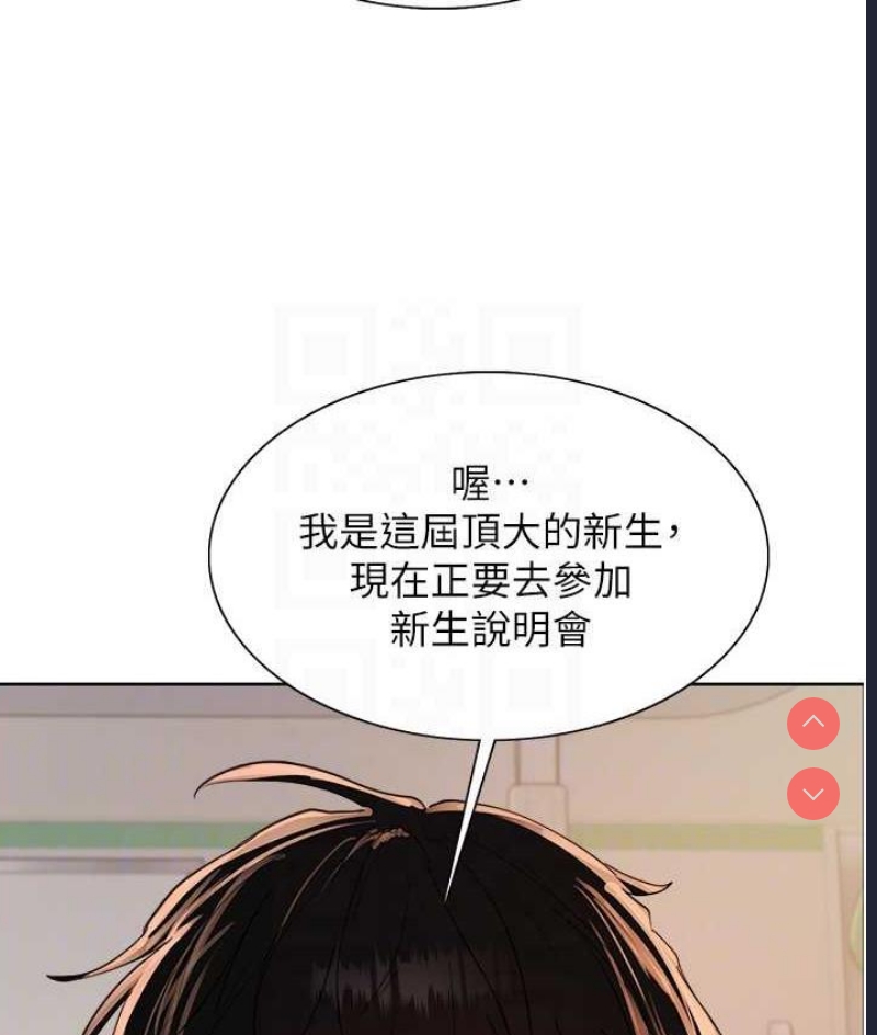 色轮眼