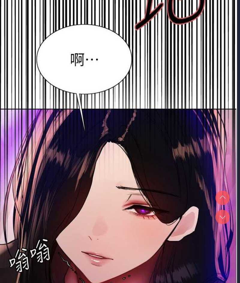 色轮眼