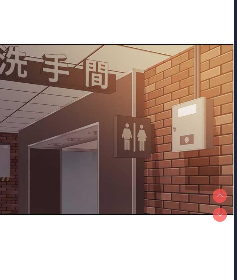 色轮眼
