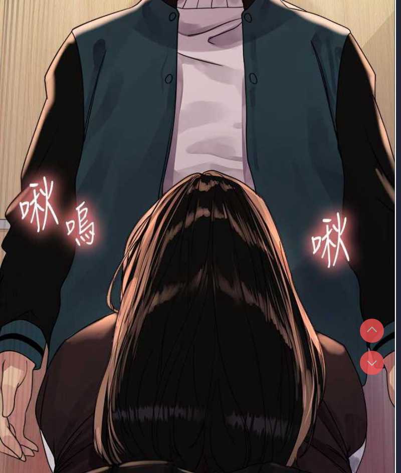 色轮眼