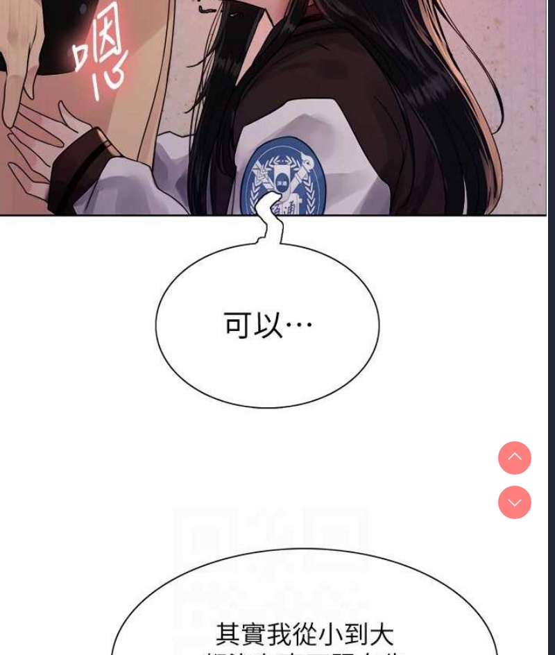 色轮眼