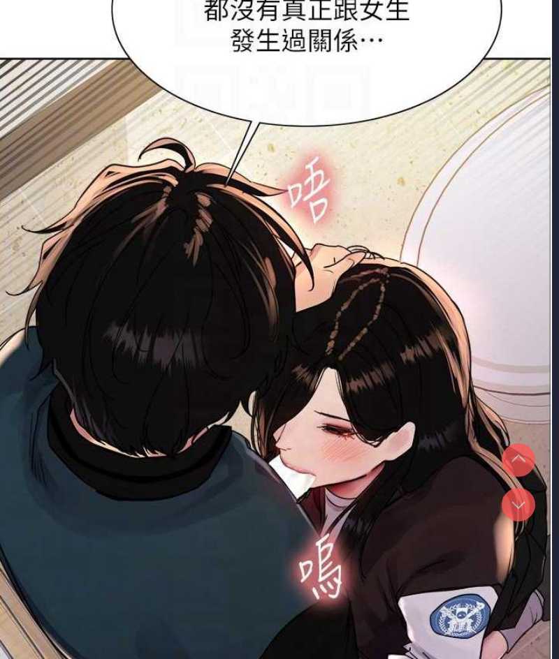 色轮眼