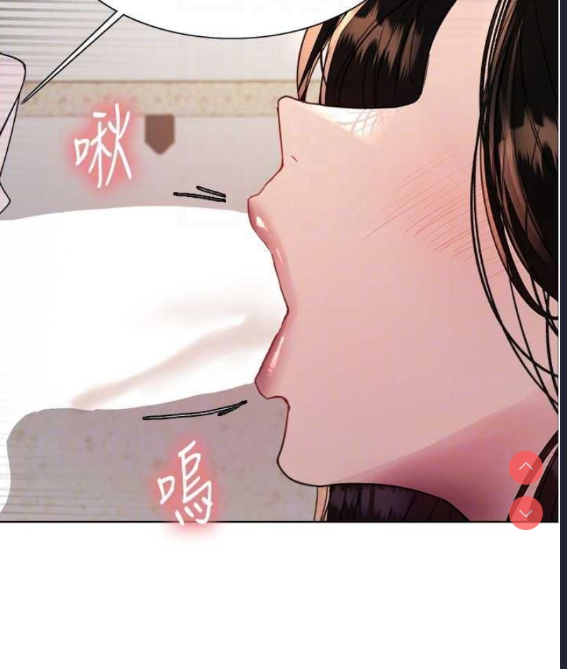 色轮眼