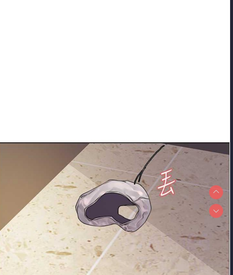 色轮眼