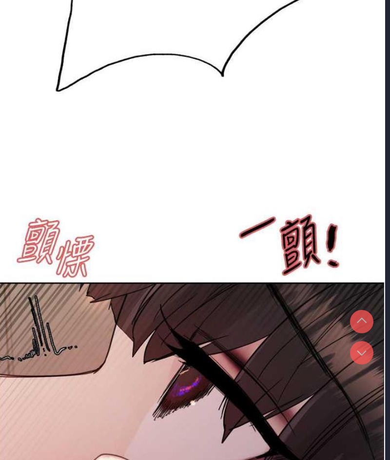 色轮眼