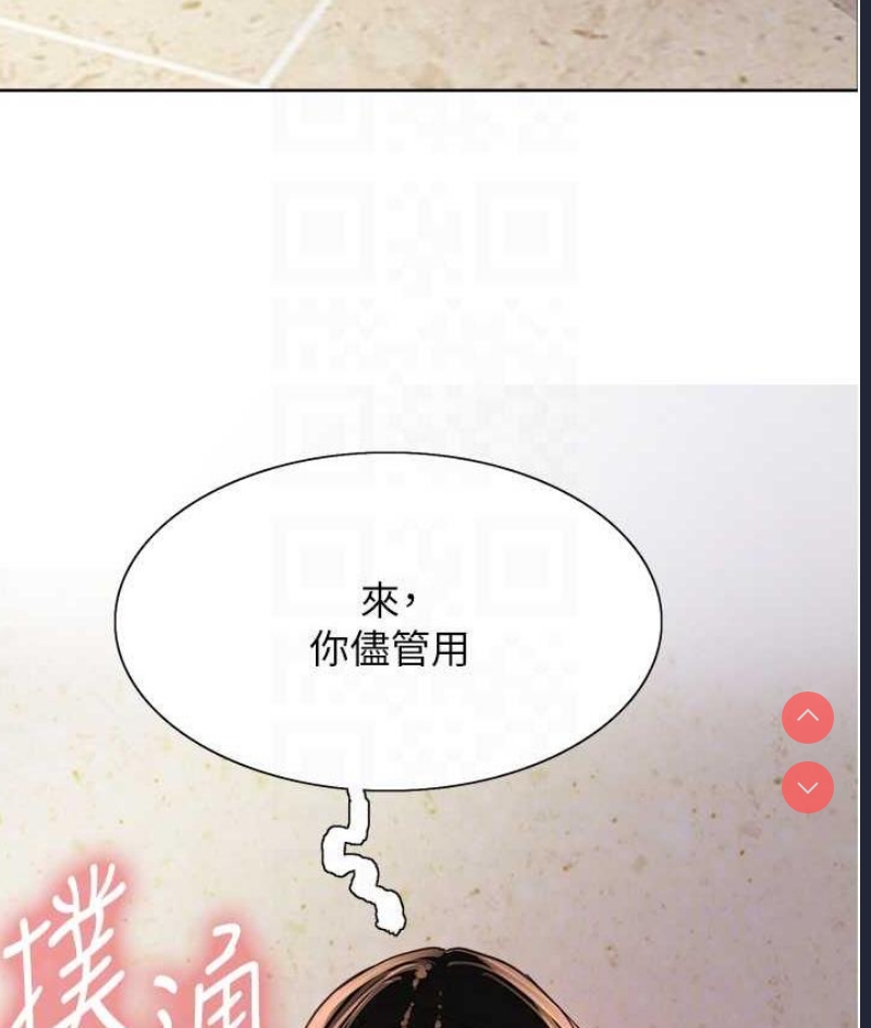 色轮眼