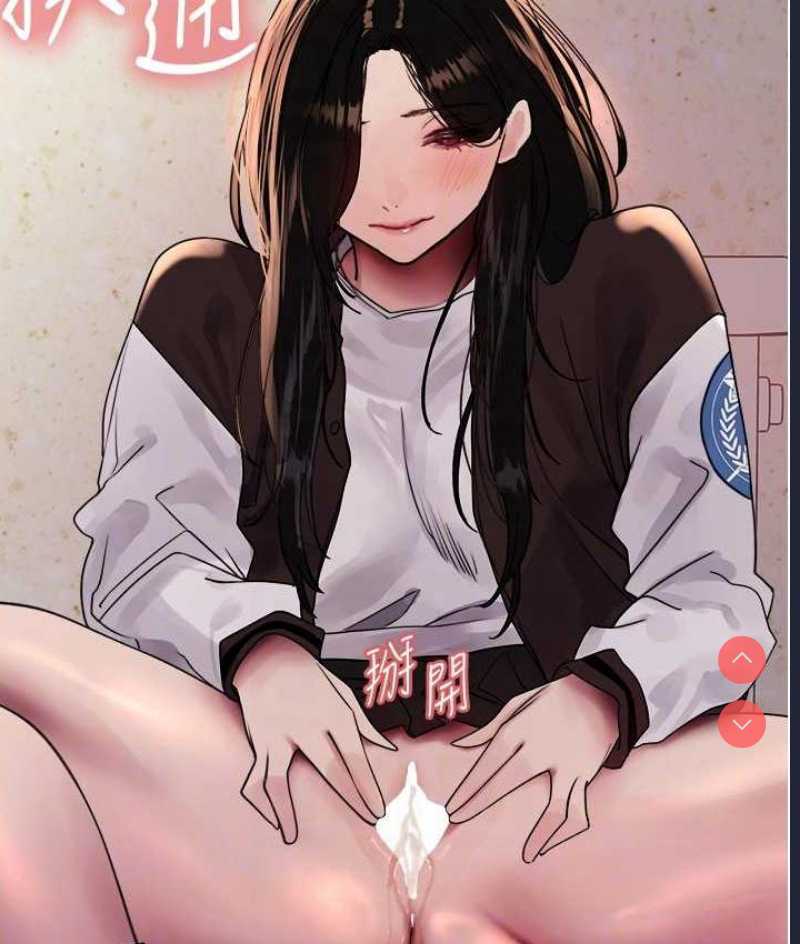 色轮眼