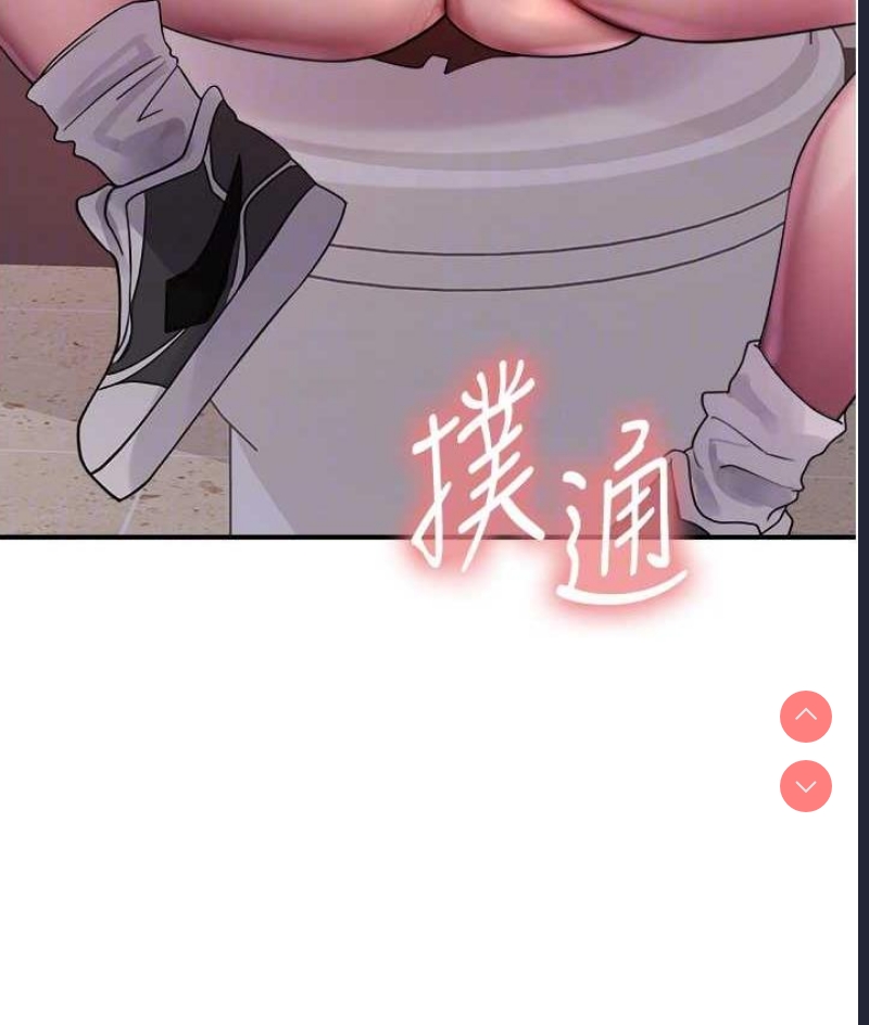 色轮眼