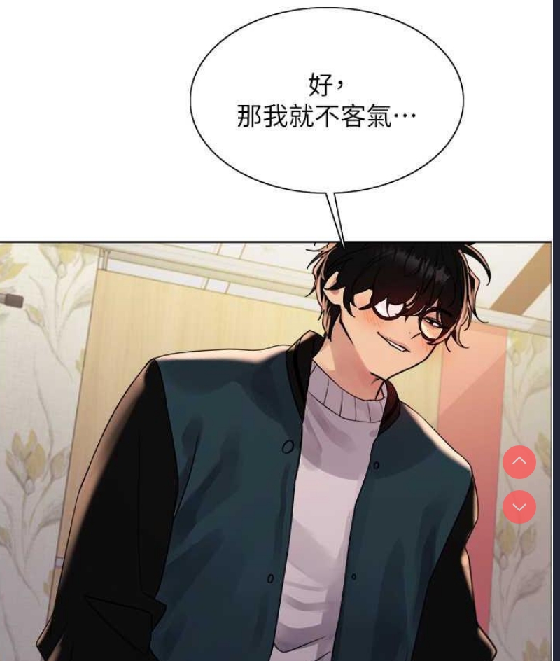 色轮眼