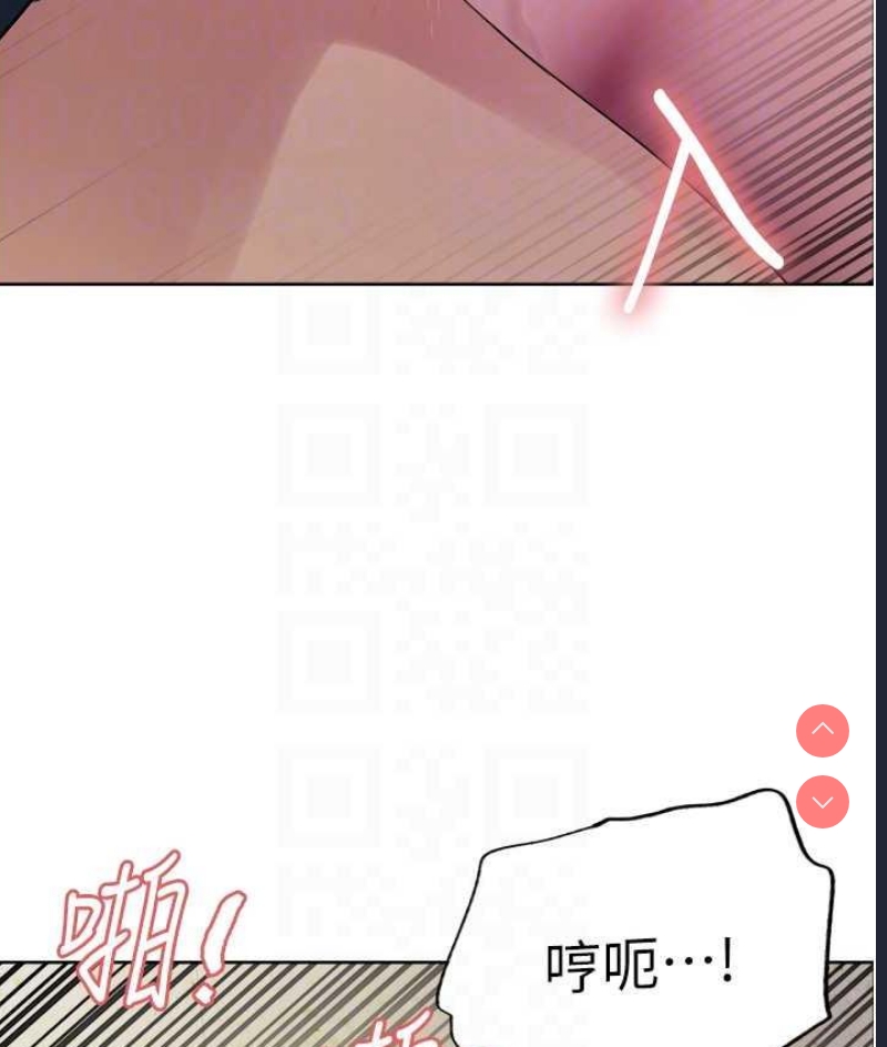 色轮眼