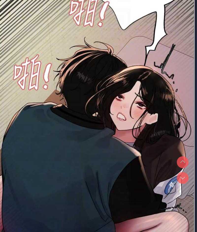 色轮眼