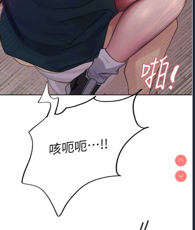 色轮眼