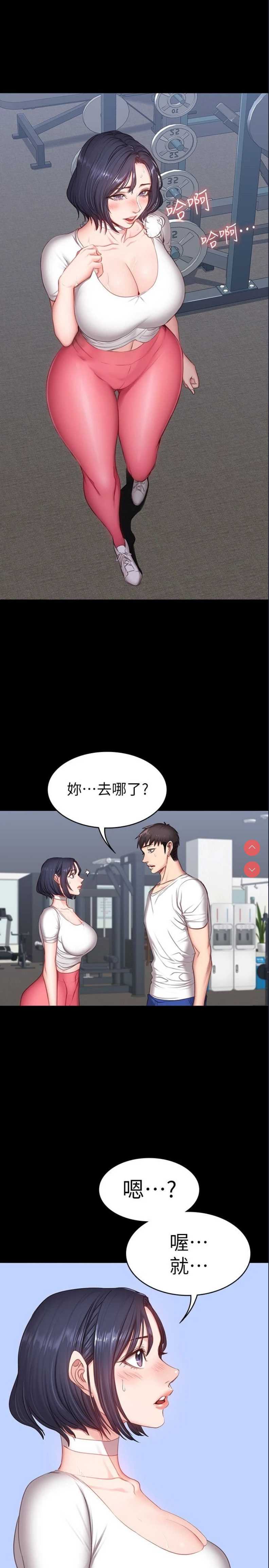 健身教练