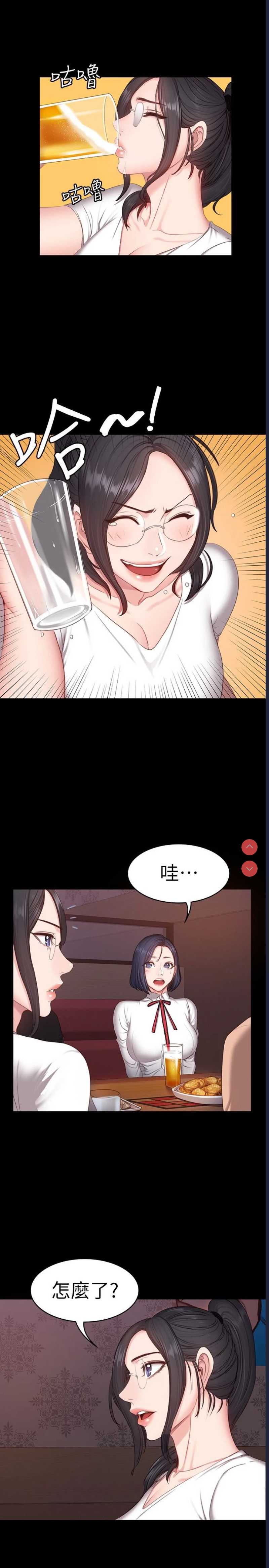 健身教练