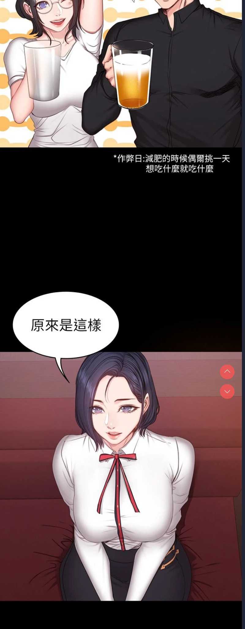 健身教练