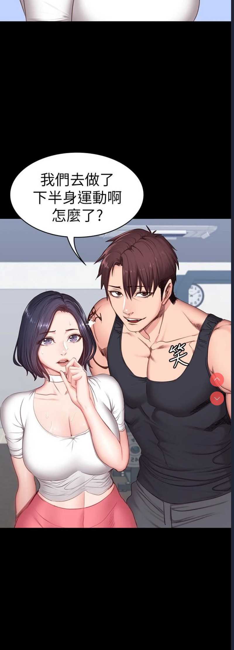 健身教练